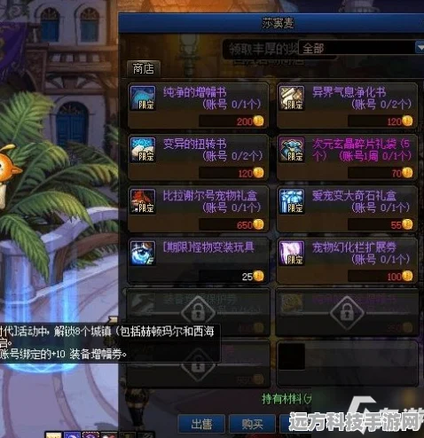 原神3.5风花节乐器全攻略，轻松解锁音乐之旅