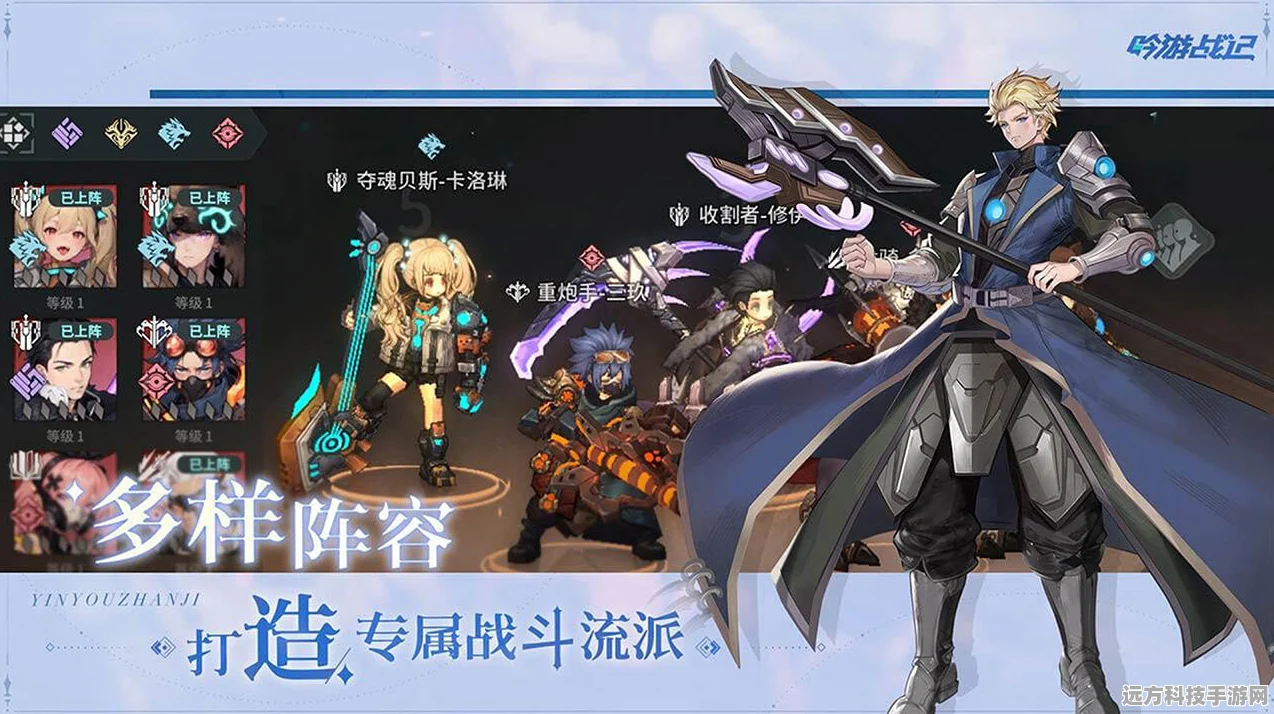 吟游战记新版本震撼登场，二次元角色扮演新体验等你来探索