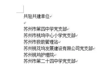 钟离融入雷泽七七体系，深度剖析联动效能与策略