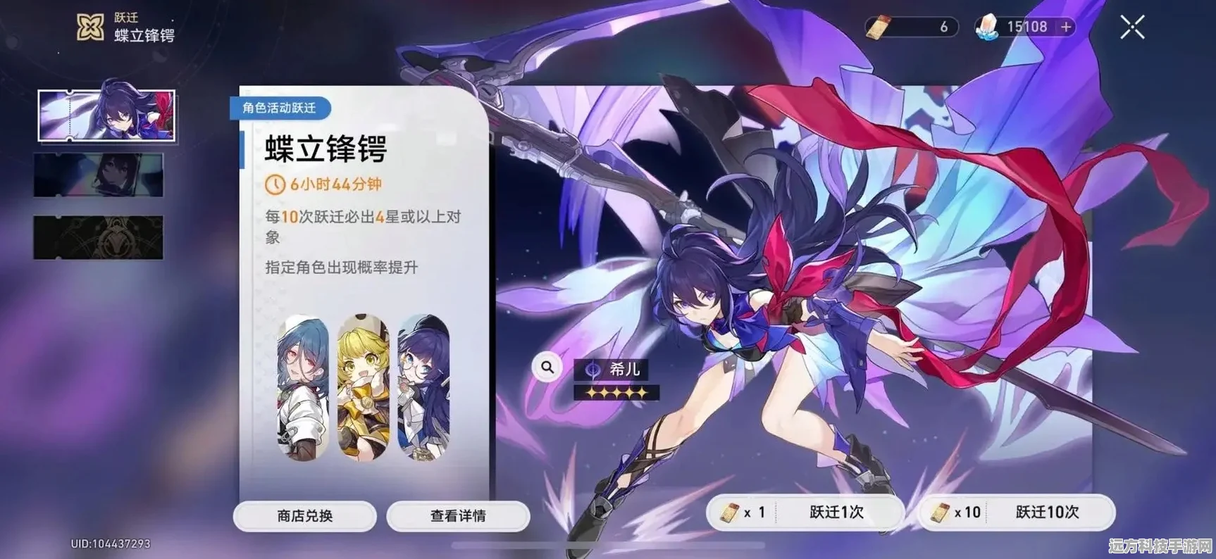崩坏星穹铁道，探索广阔宇宙，内存需求知多少？