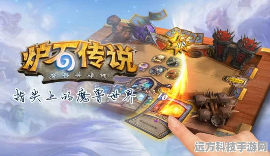 炉石传说20.0大版本更新，卡牌削弱回调全解析