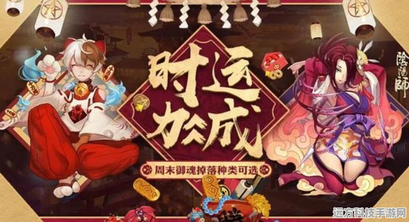 阴阳师幕后策划大揭秘，精英团队如何铸就游戏之魂？