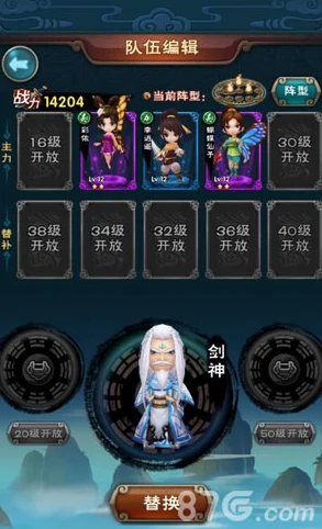新仙剑奇侠传手游伙伴系统，深度攻略与全面解析