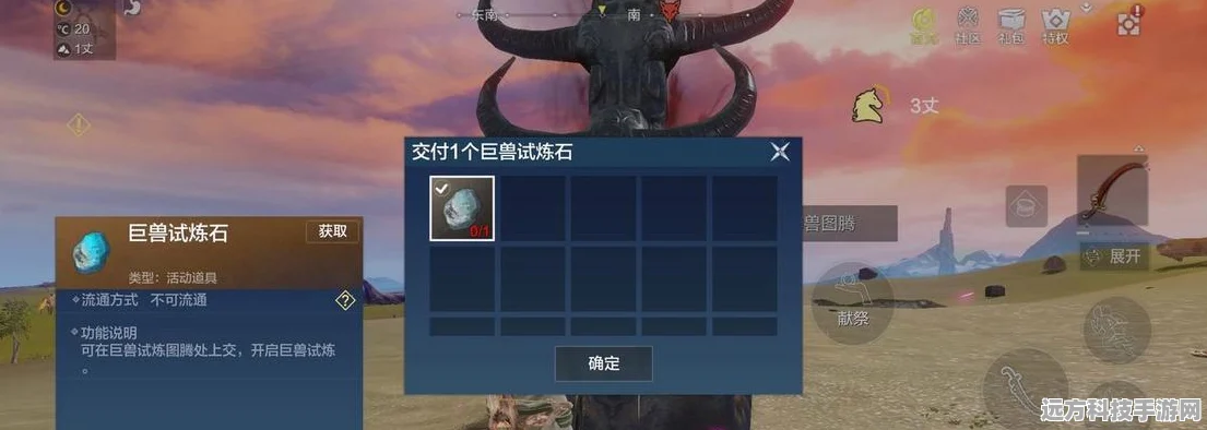 妄想山海深度探索，万年若木之灵获取全攻略