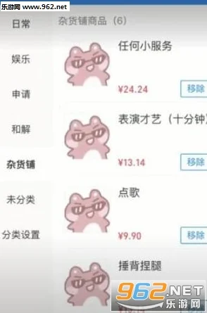 抖音商品分期开通全攻略，手游玩家必备支付秘籍！