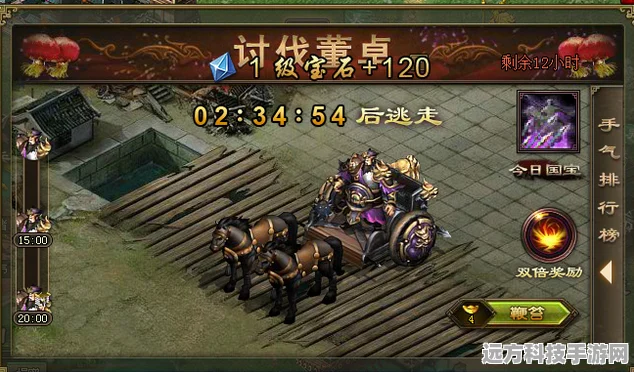 三国百闻牌，帝王将相齐上阵，冒险卡牌策略新体验