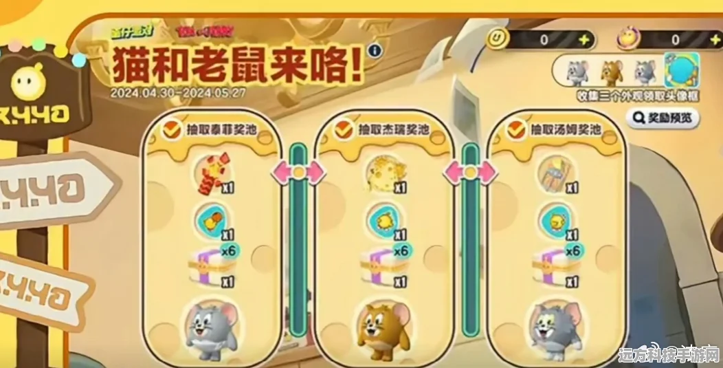 蛋仔派对发芽猫猫蒜，超值兑换价格与趣味玩法详解