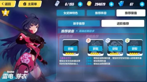 崩坏3玩家终极指南，火力补给武器海，如何精挑细选铸就最强战力？