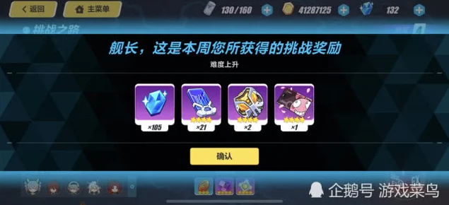 崩坏3玩家终极指南，火力补给武器海，如何精挑细选铸就最强战力？