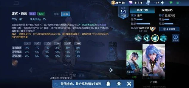 王者荣耀王者模拟战，弈星强度深度剖析与升星价值探讨