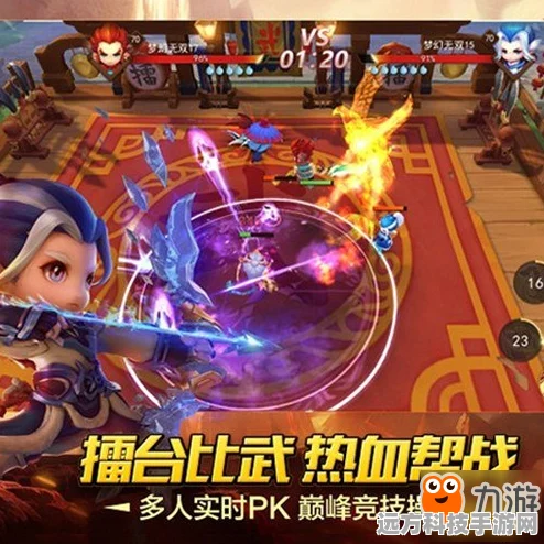 梦幻西游无双版门派闯关，高效率通关技巧大揭秘
