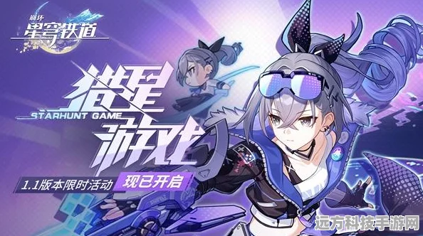 崩坏星穹铁道隐匿代码全揭秘，解锁隐藏宝藏的终极探险手册