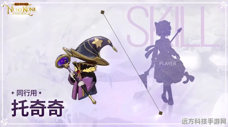 二之国交错世界幻兽全解析，你的冒险好伙伴