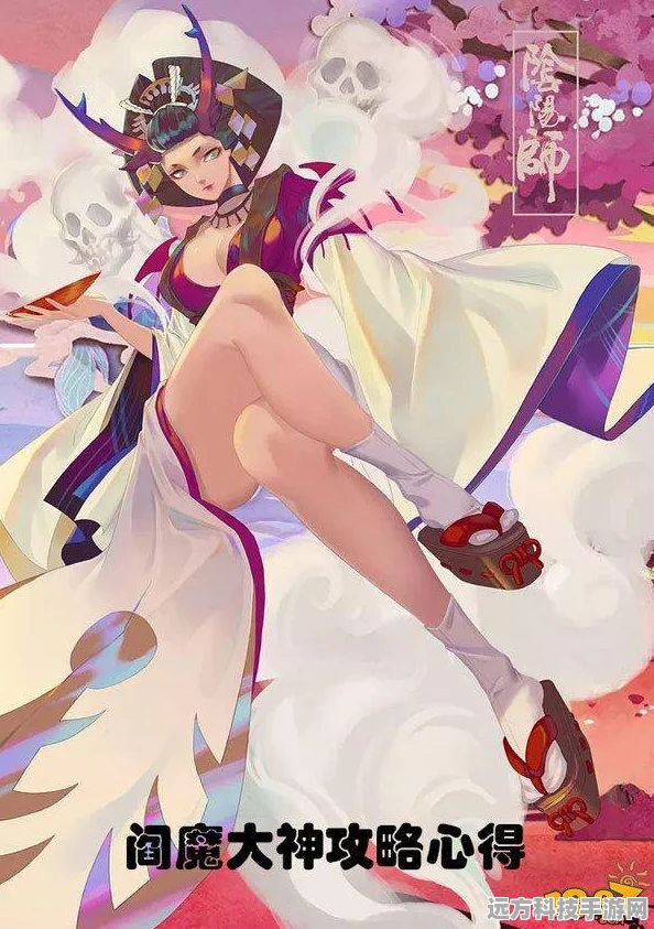 阎魔御魂搭配全解析，阴阳师式神阎魔的制胜之道