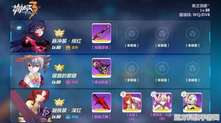 崩坏3游戏深度攻略，解锁1000连击成就及奖励全揭秘