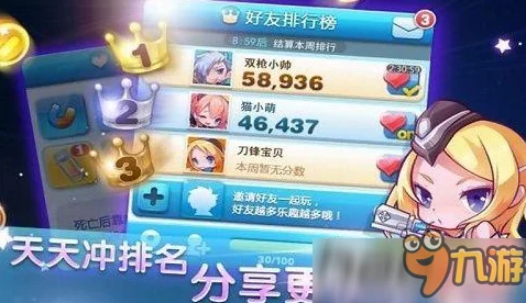 上班族解压新宠，酷跑游戏免费畅玩，休闲跑酷闯关乐趣多