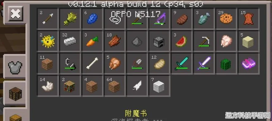 我的世界手机版，命名牌使用全攻略