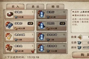 烟雨江湖，千回百转技能最优分配与资源管理策略