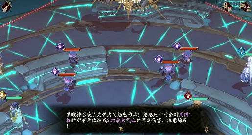 天地劫:幽城再临试炼斗场BP深度策略剖析