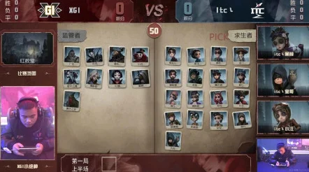 第五人格合作达人炼成记，挑战秘籍与赛事幕后全解析