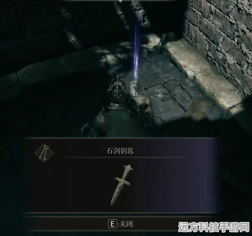 艾尔登法环，解锁魔石剑钥匙的奥秘与宝箱探寻