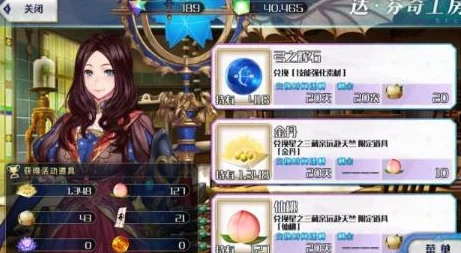 FGO星之三藏材料速刷全攻略，助你高效获取稀有素材