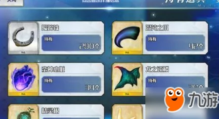 FGO星之三藏材料速刷全攻略，助你高效获取稀有素材
