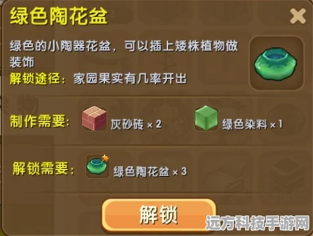 迷你世界探险记深度探索，小花堆获取与合成秘籍大公开