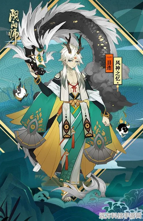 阴阳师皮肤收集攻略，解锁式神华服的多样途径