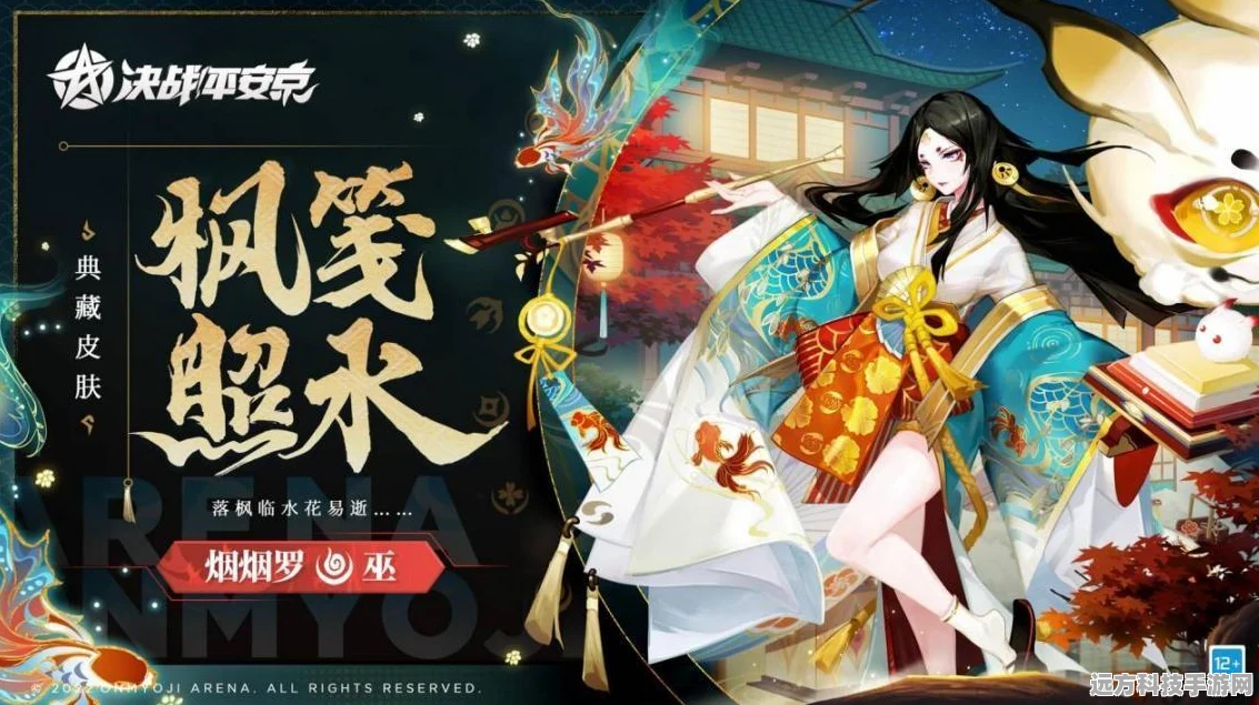 阴阳师皮肤收集攻略，解锁式神华服的多样途径