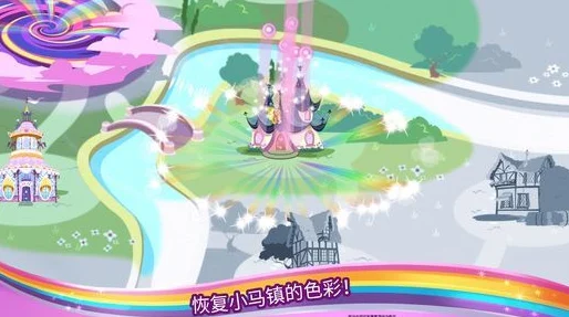 小马宝莉彩虹跑将安卓版震撼上线，跑酷之旅等你来挑战！