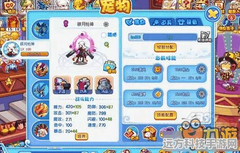 洛克王国妮姆芙，完美配招攻略大揭秘