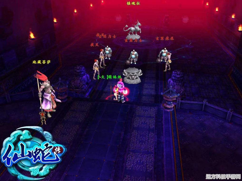 仙剑神曲伏魔地宫至云酿妖府副本深度解析