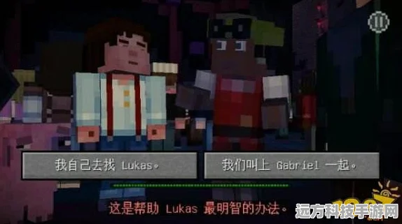 我的世界故事模式第四章，揭秘岩石之令新成员
