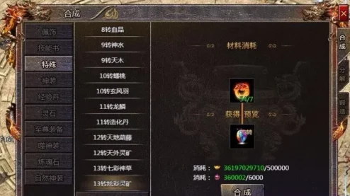 传奇霸主战力飙升秘籍，全方位提升你的霸主之路