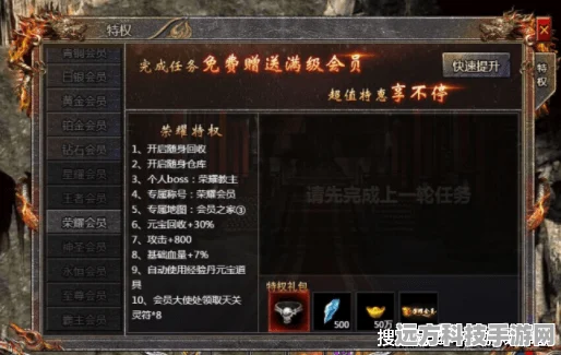传奇霸主战力飙升秘籍，全方位提升你的霸主之路