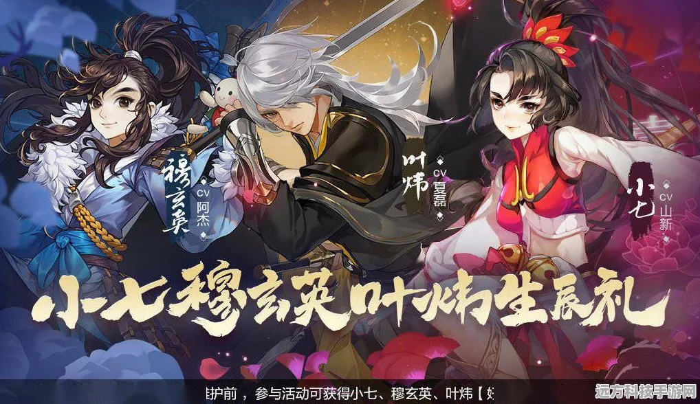 剑网3指尖江湖，叶炜配装全攻略，打造无双剑客