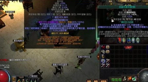 流放之路闪耀之盾，合成之路全揭秘