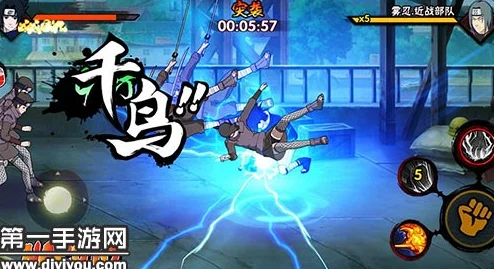 火影忍者手游奥义大招释放全攻略