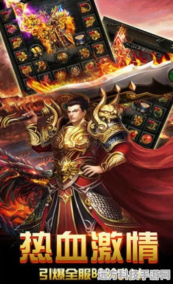飞凡传奇176复古归来，重温热血经典，点燃传奇之火