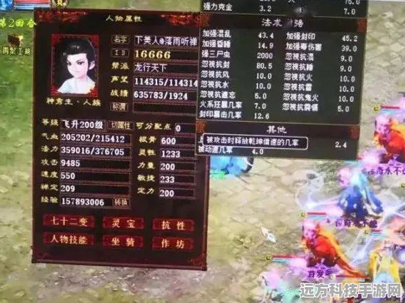 镇魂街天生为王刘羽禅御霜，冰系连招与攻略详解