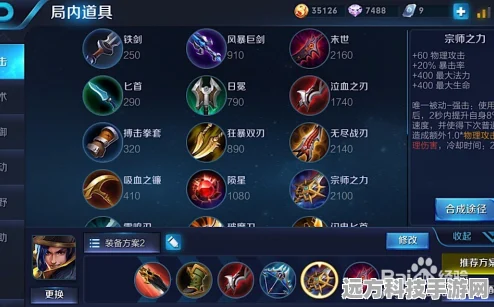 王者荣耀刘备节日留影动作全攻略，轻松解锁专属魅力