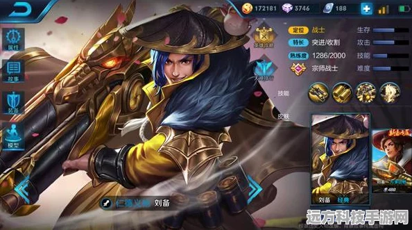 王者荣耀刘备节日留影动作全攻略，轻松解锁专属魅力