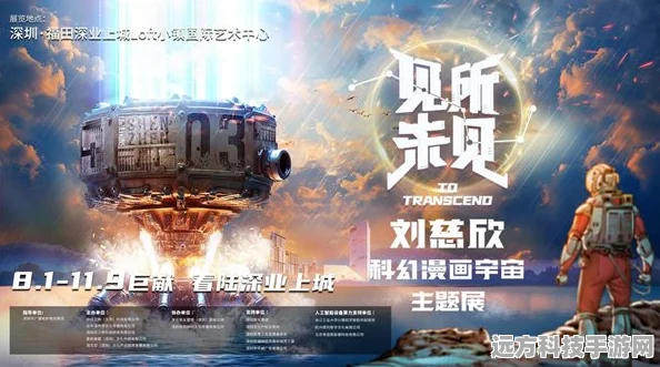 探索奇幻漫画世界，沉浸式角色扮演新体验
