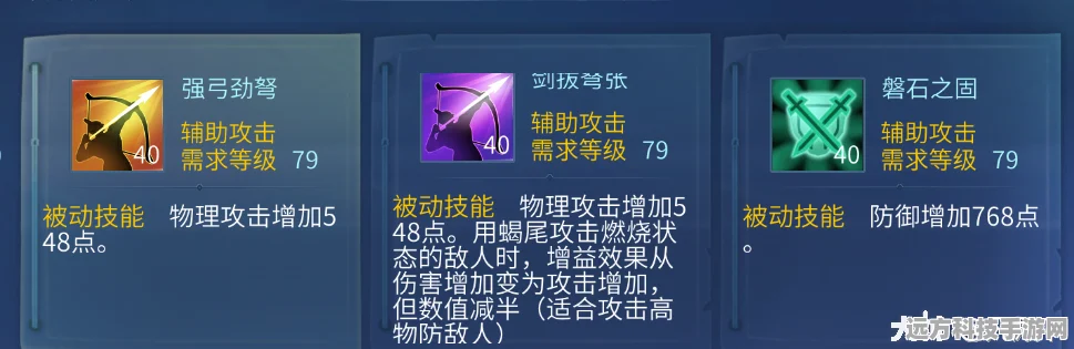 倩女幽魂射手新纪元，一箭破万法，四万伤害震撼来袭！