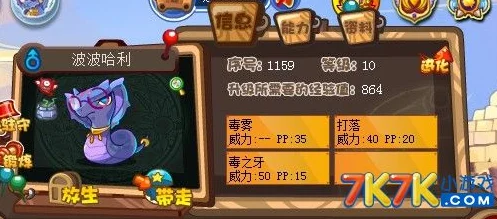 洛克王国古文明系列宠物全解析，探索远古之力