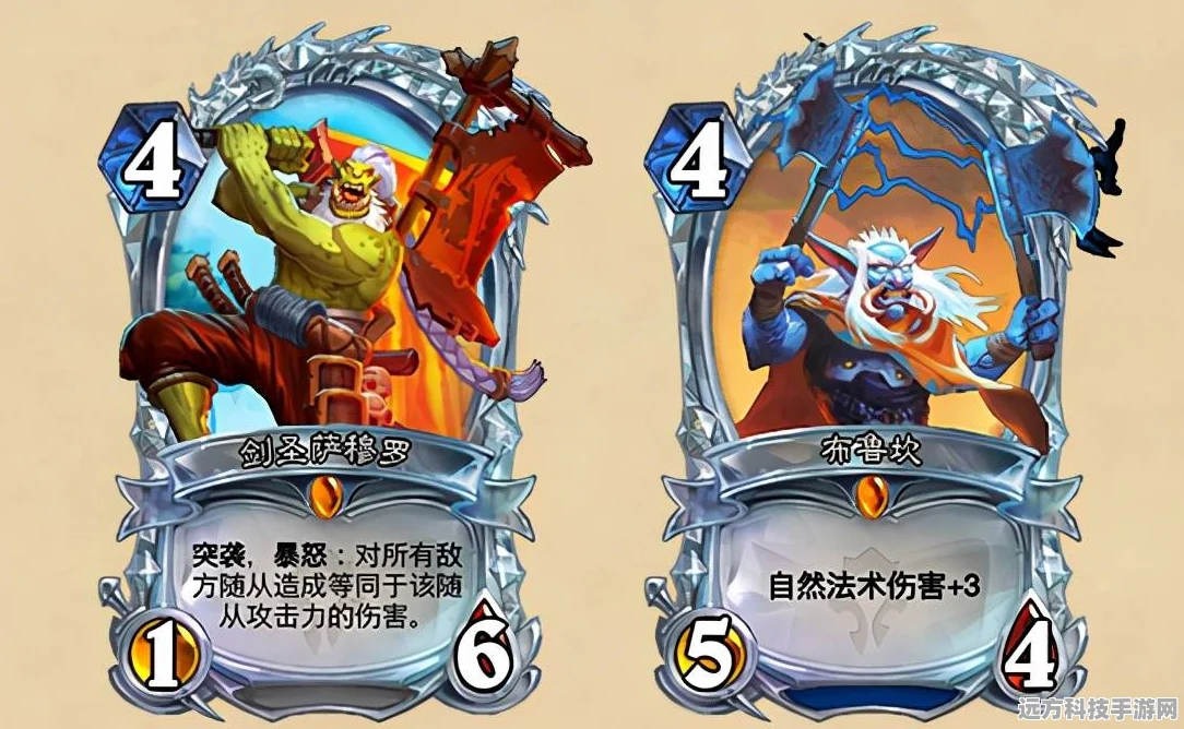 炉石传说亚太夏赛激战回顾，八强中速萨满卡组深度解读