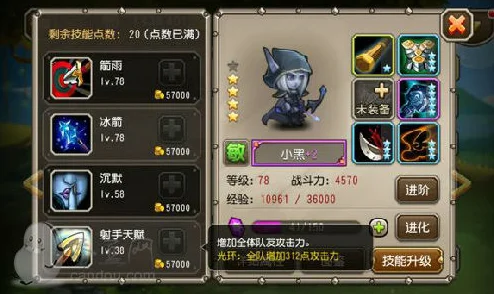 刀塔传奇觉醒影魔，装备洗炼全攻略