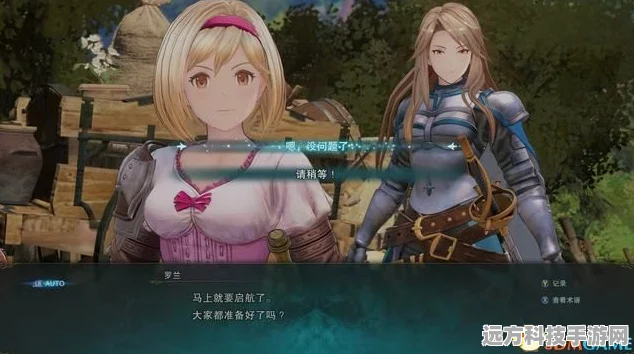 碧蓝幻想Relink菲莉攻略，解锁艾伦族幽灵少女的战斗艺术