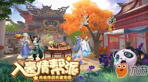 神雕侠侣2手游宠物洗练全攻略，心得与技巧大放送